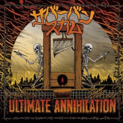 画像1: SUBURBAN SCUM - Ultimate Annihilation [CD]