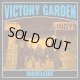 VICTORY GARDEN - Madeline [EP]