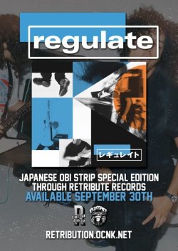 画像2: REGULATE - S/T [CD]