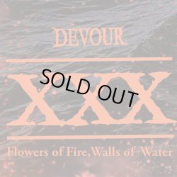 画像1: xDEVOURx - Flowers Of Fire, Walls Of Water (オレンジ / 限定盤白) [LP]