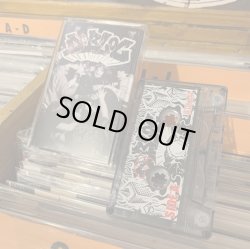 画像1: D BLOC - S/T [CASSETTE]