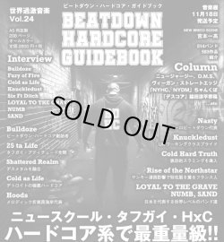 画像3: BEATDOWN HARDCORE GUIDE BOOK [BOOK]