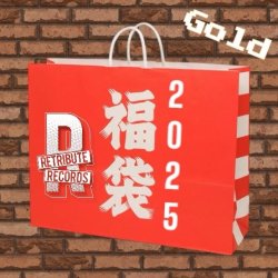 画像1: リトリ福袋 2025 GOLD - 10 CDs Box [CASSETTE/CD/VINYL]