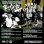 画像1: [先着両面ポスター付き] CANDY (US) / TRAIL OF LIES - Japan Tour 2025 [チケット] (1)