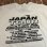 画像2: CANDY - BMX Japan Tour Tシャツ (白) [Tシャツ] (2)