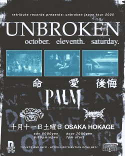 画像4: [先着ポスター付き] UNBROKEN - japan. tour. 2025. [チケット]
