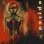 画像1: EXCIDE - Promo [CD] (1)