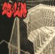25 TA LIFE - S/T [EP] (USED)