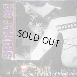 画像1: SPIRIT 84 - Beyond The Call Of Friendship [CD]