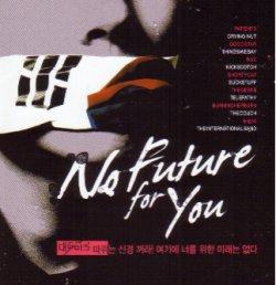 画像1: VARIOUS ARTISTS - No Future For You (Tribute to Sex Pistols)