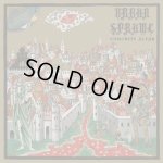 画像: URBAN SPRAWL - Concrete Altar (indie Store Exclusive) [EP]