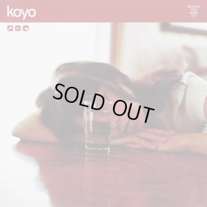 画像1: KOYO - Would You Miss It? [LP]