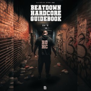 画像1: [先行予約商品] BEATDOWN HARDCORE GUIDE BOOK [BOOK]