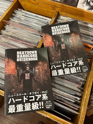 画像2: BEATDOWN HARDCORE GUIDE BOOK [BOOK]