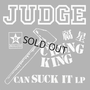 画像1: JUDGE - Chung King Can Suck It (Olive Green) [LP]