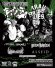 画像7: [先着両面ポスター付き] CANDY (US) / TRAIL OF LIES - Japan Tour 2025 [チケット]
