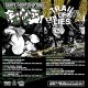 画像: [先着両面ポスター付き] CANDY (US) / TRAIL OF LIES - Japan Tour 2025 [チケット]