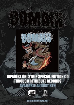 画像2: [先行予約商品] DOMAIN - Philosophy Of The Blade [CD]