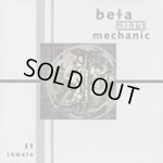 画像: BETA MINUS MECHANIC - 69 Camaro [CD]