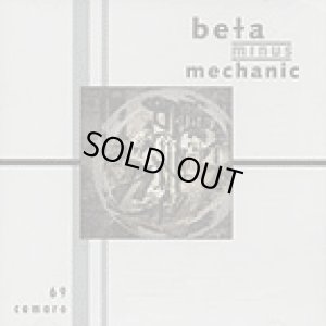 画像1: BETA MINUS MECHANIC - 69 Camaro [CD]