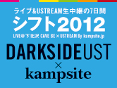 画像: 少量再入荷系から＆良質Darkside UST！